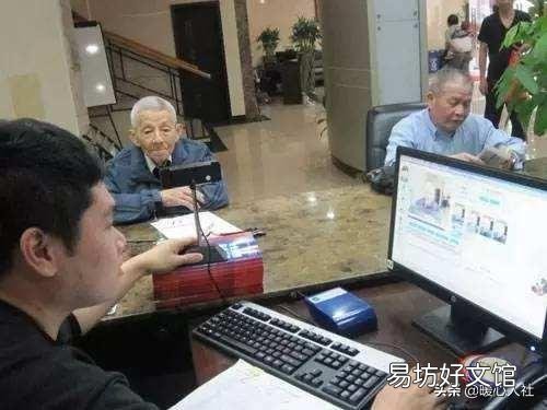退休人员本人每个月在取款机上刷脸领取养老金,是否可以代替认证?