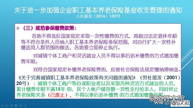 请问在2001-2002年单位给交过养老保险，现能补缴吗？