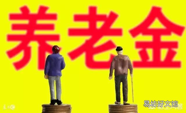 养老金计算,在岗社平工资按退休前一年还是停止交费前一年算?