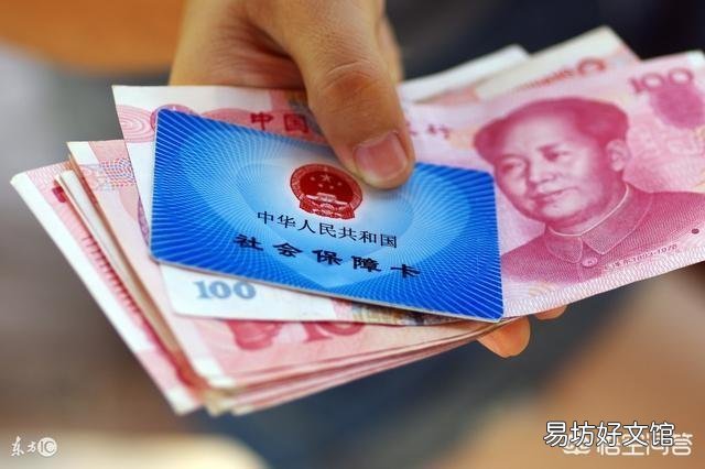 养老金计算,在岗社平工资按退休前一年还是停止交费前一年算?