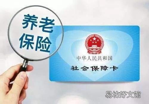 2020大连社保中间断档可以补交吗?