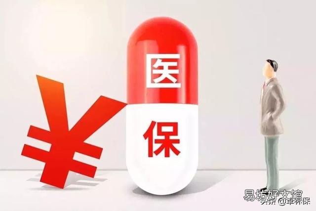 医疗保险缴费年限男女一样吗？