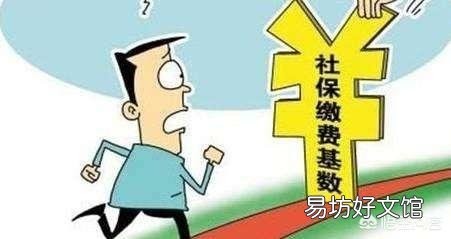 职工每月2000工资标准,确按3200元扣养老金拿到手只1600元,这合法吗?