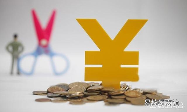 职工每月2000工资标准,确按3200元扣养老金拿到手只1600元,这合法吗?