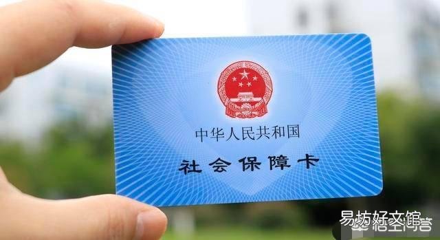医保夸省转移个人帐户余额可以转吗?