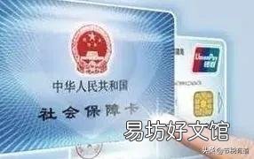 医保需要连续缴纳么?