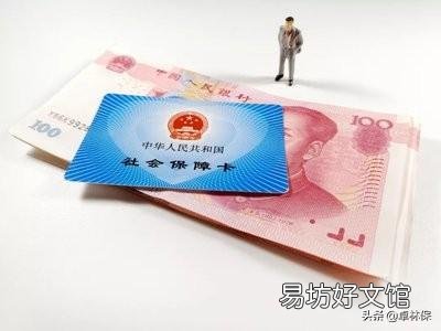 职工医保交了8年可以一次性补齐吗?