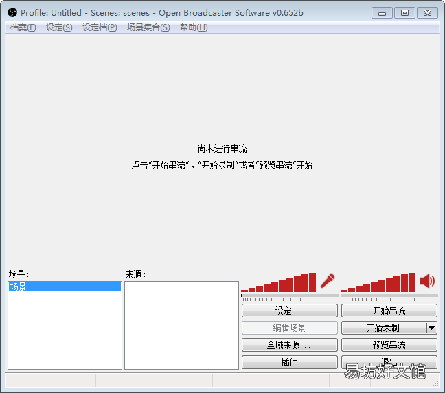 手机玩游戏怎么抖音直播