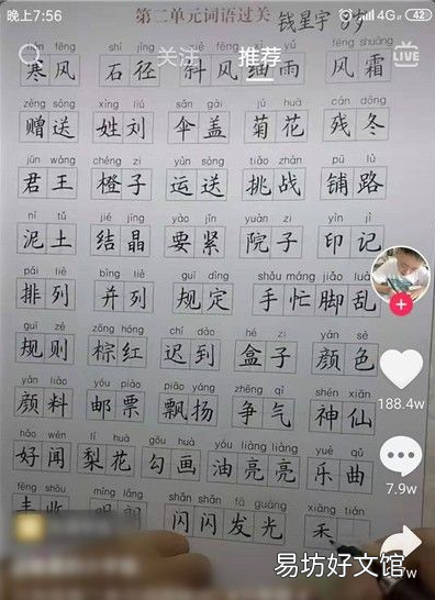 手机玩游戏怎么抖音直播