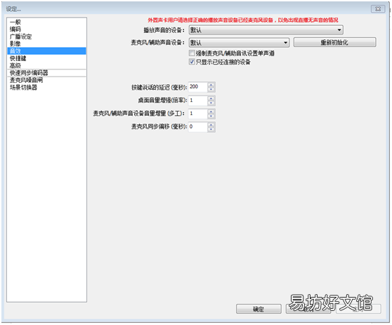 手机玩游戏怎么抖音直播