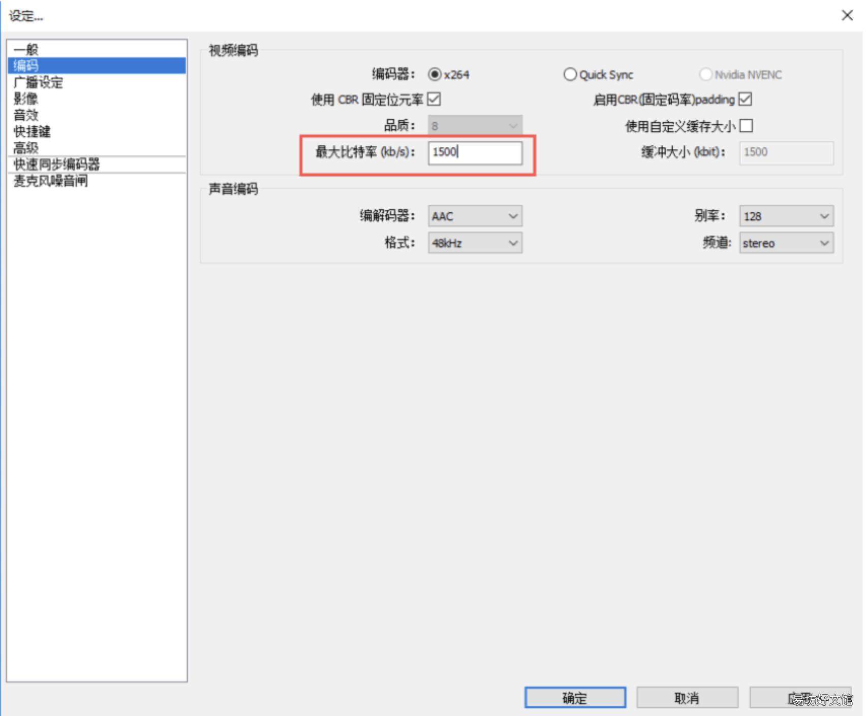 手机玩游戏怎么抖音直播