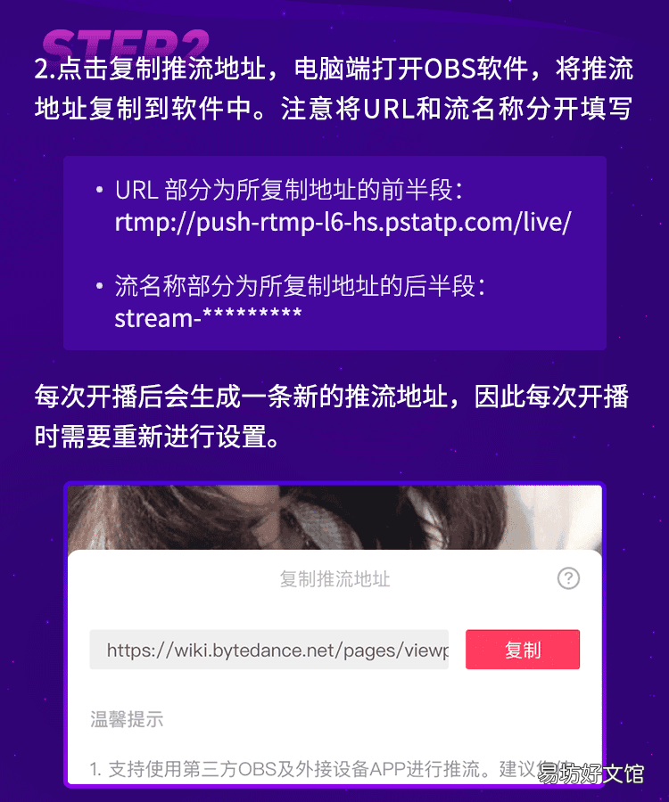 手机玩游戏怎么抖音直播