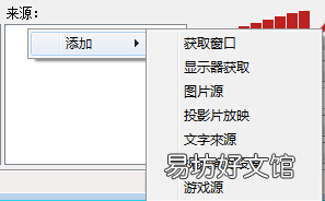 手机玩游戏怎么抖音直播
