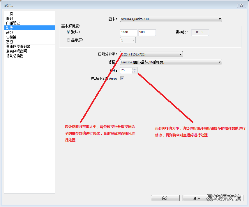 手机玩游戏怎么抖音直播