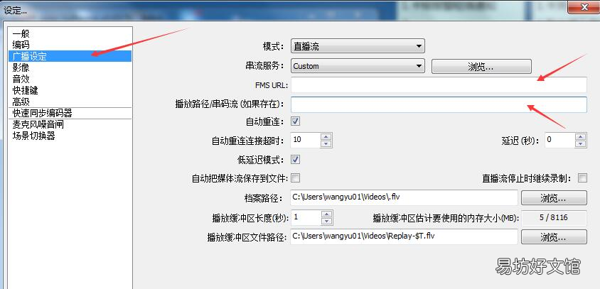 手机玩游戏怎么抖音直播