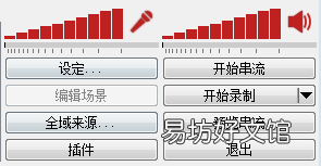 手机玩游戏怎么抖音直播