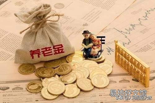计算养老金时,是个人账户余额重要还是缴费年限重要?