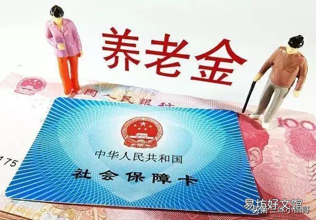计算养老金时,是个人账户余额重要还是缴费年限重要?