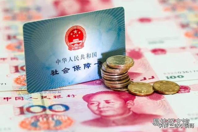计算养老金时,是个人账户余额重要还是缴费年限重要?