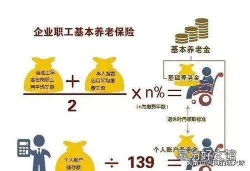 计算养老金时,是个人账户余额重要还是缴费年限重要?