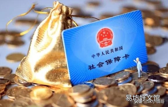 计算养老金时,是个人账户余额重要还是缴费年限重要?