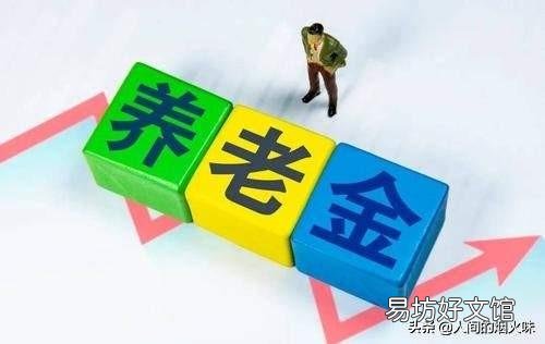 计算养老金时,是个人账户余额重要还是缴费年限重要?