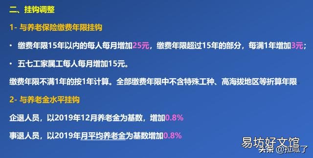 甘肃退休养老金政策何时公布?