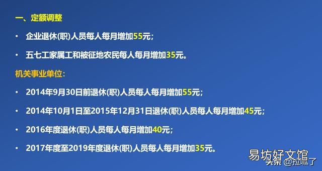 甘肃退休养老金政策何时公布?