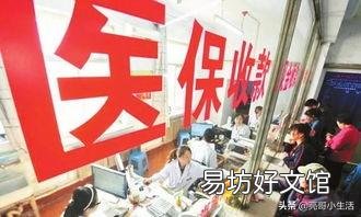 社保断交一年有多大影响?