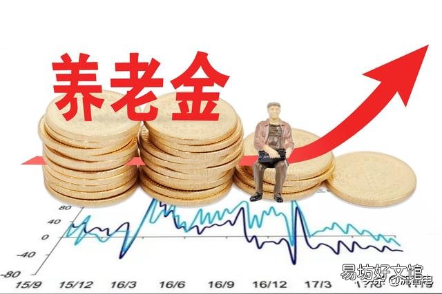 中人有个人帐户养老金吗?