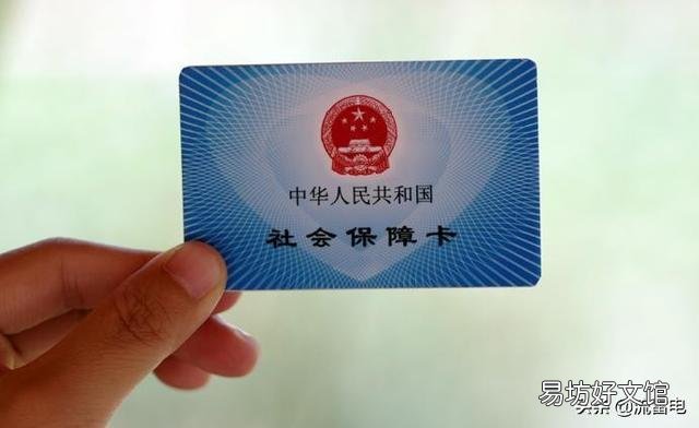 中人有个人帐户养老金吗?