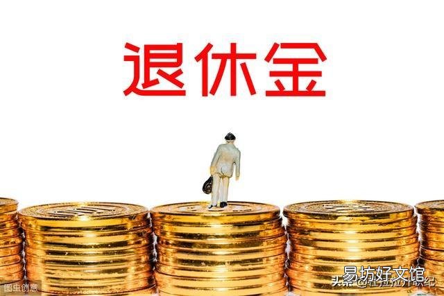 到50岁法定退休年龄,假如在北京没有交够15年社保,怎么办?