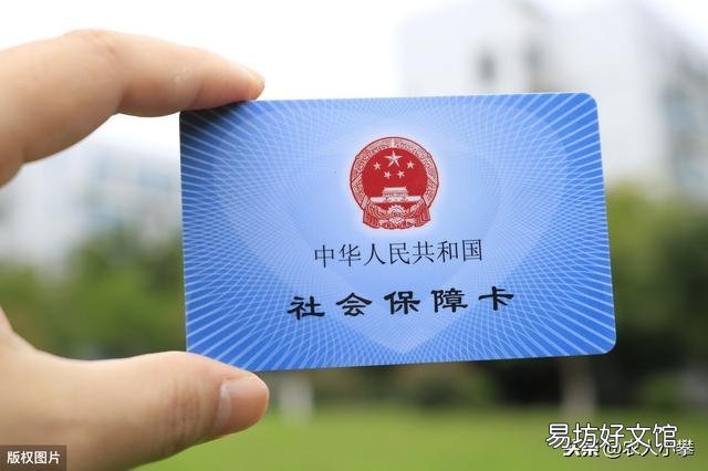 交了农保还能交社保吗?