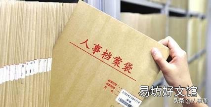到退休年龄,需要提前多长时间去办理手续?