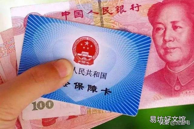 养老金省级统筹后怎么还是按地方上半年平均计算?