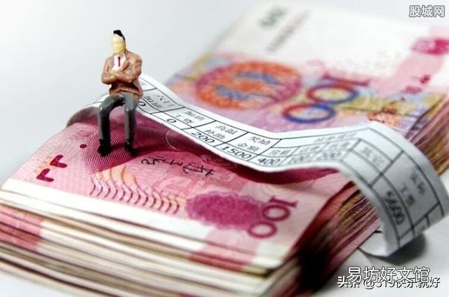 同等条件下广州和成都退休差别多少?