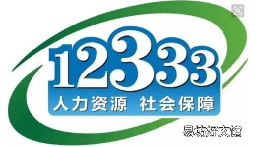 社保卡不是社保局管理的吗?为什么是到指定银行去办理?