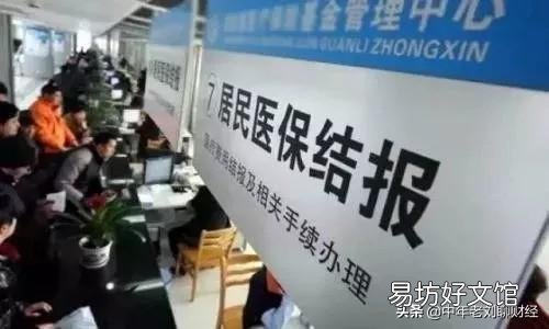 社保卡不是社保局管理的吗?为什么是到指定银行去办理?