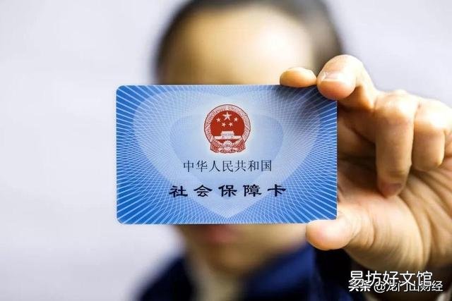 社保卡不是社保局管理的吗?为什么是到指定银行去办理?
