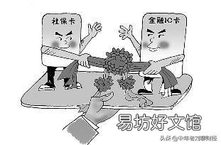 社保卡不是社保局管理的吗?为什么是到指定银行去办理?