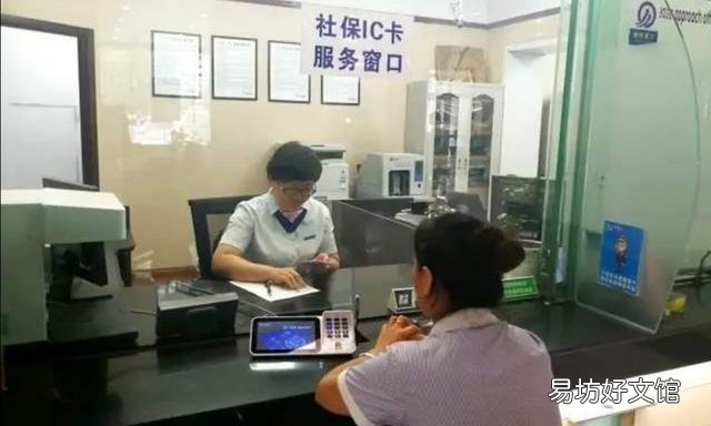 社保卡不是社保局管理的吗?为什么是到指定银行去办理?