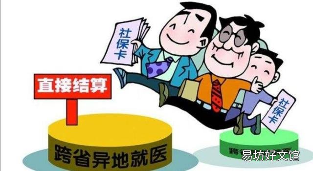 社保卡不是社保局管理的吗?为什么是到指定银行去办理?