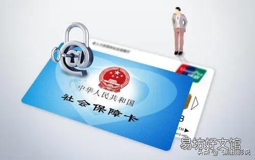 在外面工作交的五险一金,怎么才能转回家来,继续交?