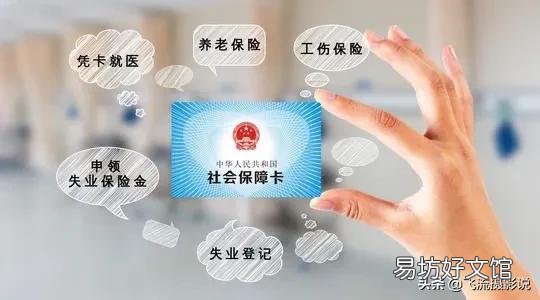 在外面工作交的五险一金,怎么才能转回家来,继续交?