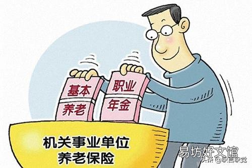 科级和处级退休后待遇有何区别?