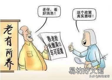 在公司买了十年社保,满五十岁,剩下5年怎么办?