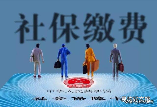 在公司买了十年社保,满五十岁,剩下5年怎么办?