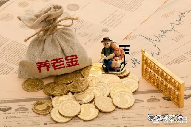 在四川有5200元养老退休费,能达到什么样的生活水平?