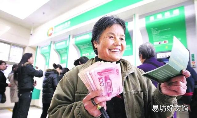 五月份的退休工资什么时候发?