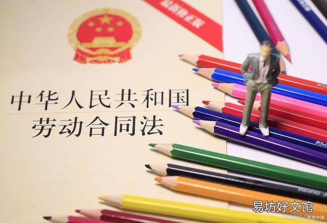 工作27年,解除劳动合同,应该得到哪些赔偿?